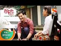 Vaidehi वैदेही Ep 10 Full Episode 26th August 2021