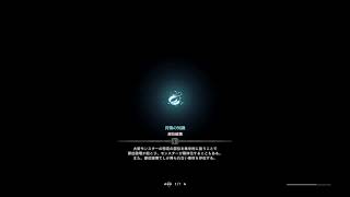 なんか｜参加者歓迎［モンスターハンターワールド］