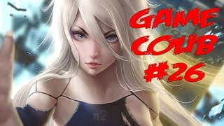 Game COUB #26 - игровые приколы / моменты / twitchru / funny fail / fails / twitch / Приколы в играх