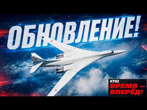 Ту-160М обновился и получил укрытия на земле