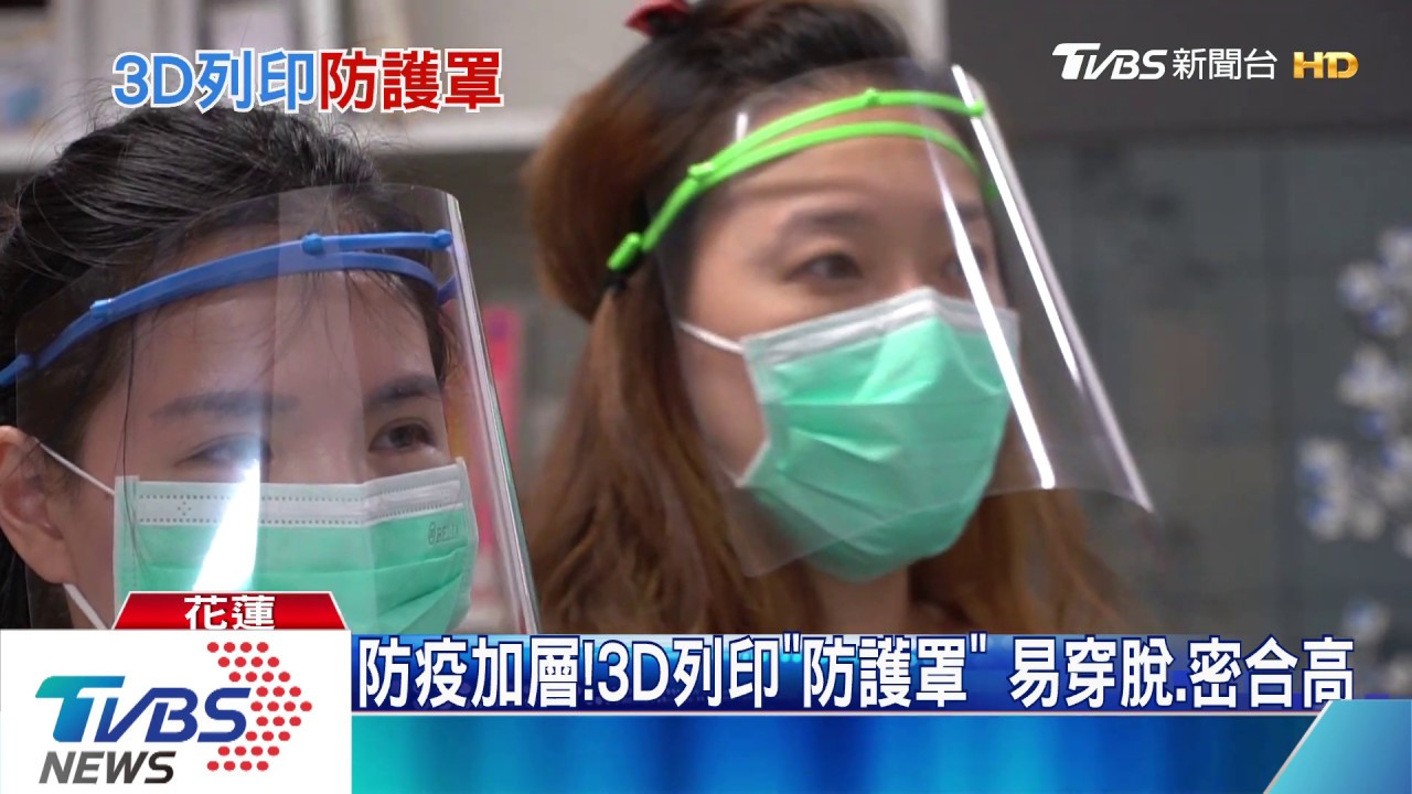 新法寶!花蓮市圖製防護罩 成本不到30元