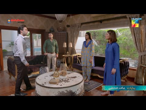 Bebasi - Episode 25 Promo - Friday at 8:00 PM Only On HUM TV - Presented By Master Molty Foam