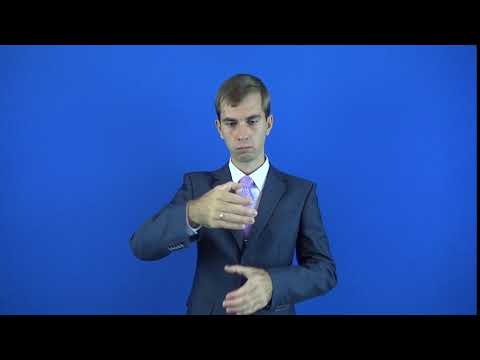 застолбить