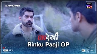 Rinku Paaji OP | Undekhi | @SonyLIV