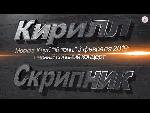 Кирилл Скрипник, Арина Данилова - Новогодняя