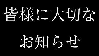 今後の活動について報告します！