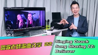 Vocal Coach Reacts to Believer (Thunder) by One Voice Children&#39;s Choir