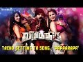 Trend Setting TR Song Papparapa Vizhithiru Tamil Movie T Rajendar TrendMusic
