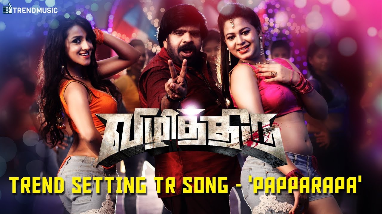 Papparapa Song Lyrics | Vizhithiru