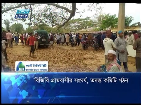 বিজিবি-গ্রামবাসীর সংঘর্ষ, তদন্ত কমিটি গঠন