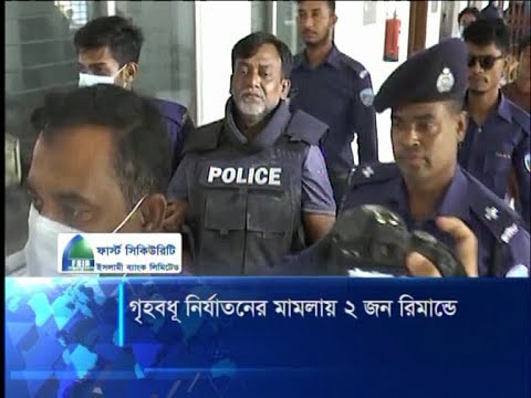 গৃহবধূকে বিবস্ত্র করে নির্যাতনের ঘটনায় স্বীকারোক্তিমূলক জবানবন্দি | ETV News