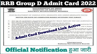 RRB Group D Admit Card 2022|| Group D Admit Card Official Notification|| RRB Group D Exam Date 2022