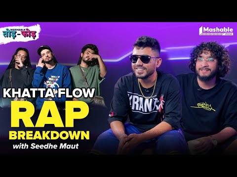 Khatta Flow Rap Breakdown with Seedhe Maut | KR$NA | Mashable Todd-Fodd | EP 52