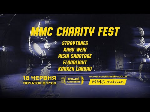 MMC Charity Fest