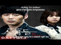 Lee Ji Hye - Get Off (내려) [English subs + ...