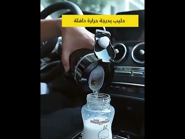 كوب تسخين بخاصية التحكم بدرجة الحرارة