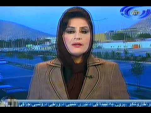 Ariana News 10 July 2012 - PASHTO