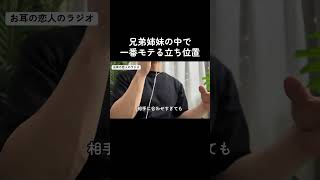 #カップル #恋人 #恋愛 #恋愛相談 #失恋 #復縁