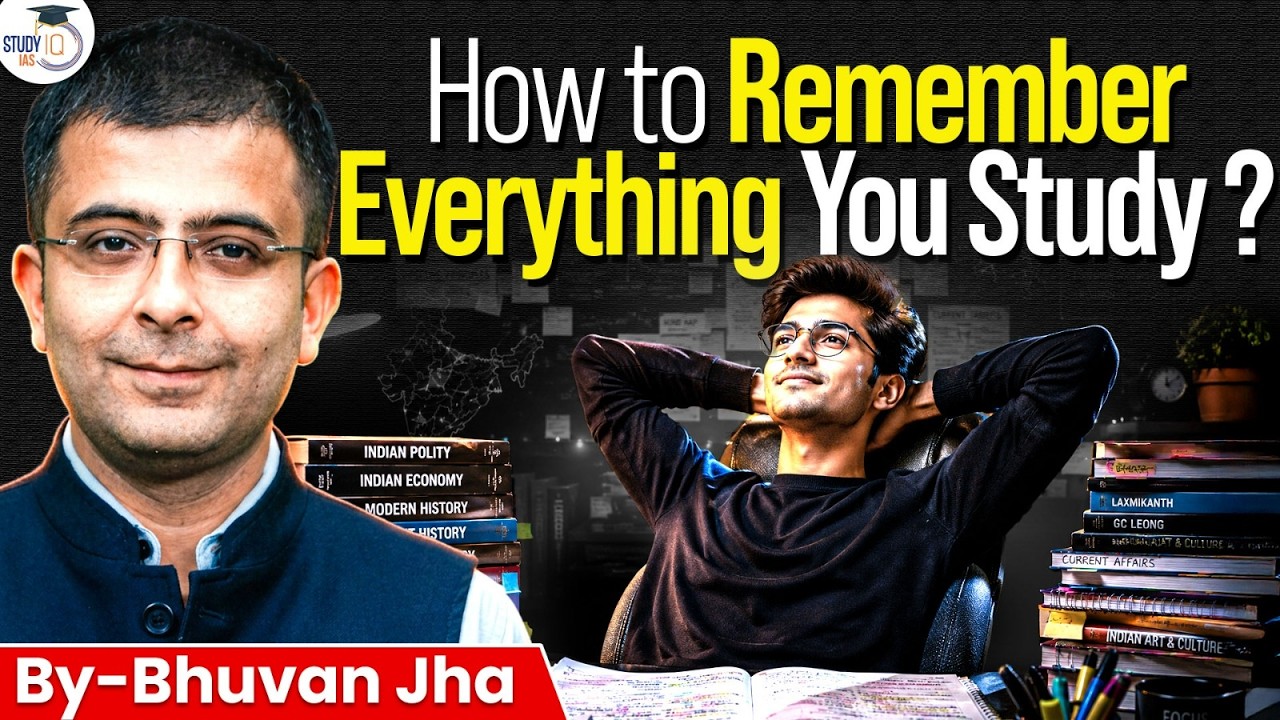 How to Increase your Memory Power ? | Read Like This | StudyIQ IAS