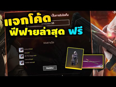 ฟีฟายฟรี