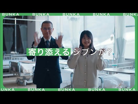 看護学科 広島文化学園大学 看護学科