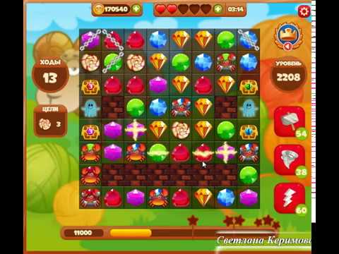 2208 уровень в игре Сокровища Пиратов.