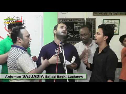Ye Janaza Hai Ali (a.s.) Ka | Majlis Shab-e-Zarbat Imam Ali (a.s.)  2017-1438 | Sajjad Bagh, Lucknow