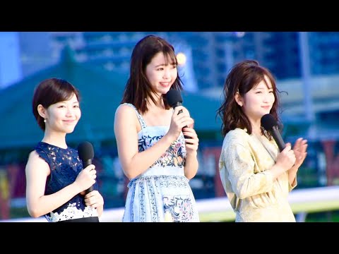 2018.06.27帝王賞(G1)藤田ニコル＆川栄李奈＆吉谷彩子トークショー(9R後)＠大井競馬場