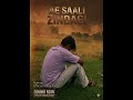 New Song Ae Saali Zindagi Hindi Rap Mix OFFICIAL Alirajj King