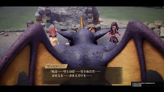 ドラゴンクエストVII Reimagined　ゼッペル戦
