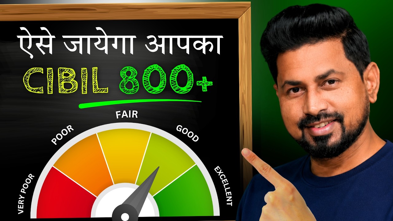 CIBIL Score Kaise Improve Kare 2026 | 650 Se 750+ Credit Score Banane Ke Tarike