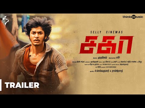 Sagaa Tamil movie Official Teaser Latest