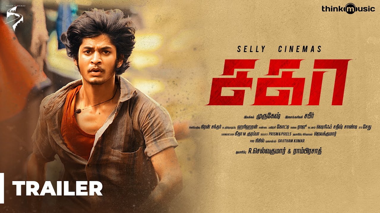Sagaa Official Trailer