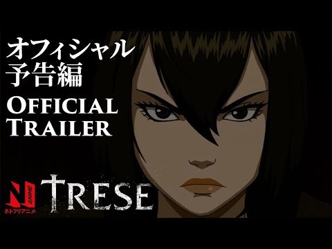 Trailer Oficial