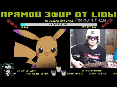 LIDA ПОЁТ: Валентин Стрыкало - Gay Porn