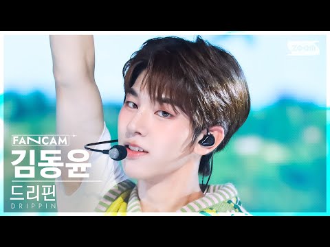 김동윤