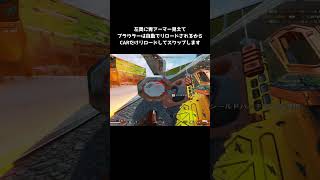 [Apex Legends] ソロトリオで連続1vs3かましてきた #ソロトリオ #キーマウ #shorts