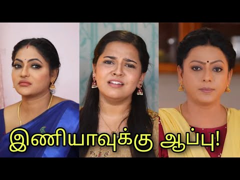 Baakiyalakshmi Promo today episode big shock twist - 27th April 2023 promo review