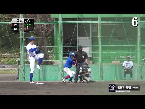 【MAX152km/h】関戸康介(2年大阪桐蔭) ついにベールを脱いだ！全15球一気にお楽しみください。