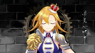 【歌ってみた】レクイエム / Kanaria × 星街すいせい covered by 朝比奈奏音