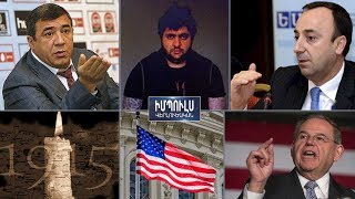Իմպուլս վերլուծական 15.12.2019 // IMPULS 15.12.2019