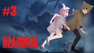 【REANIMAL】#3 一人増えましたが、まだ謎だらけ