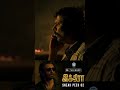 INDRA Official Sneak Peek 02 Vasanth Ravi Sunil Mehreen Anikha Kalyan JSM Emperor
