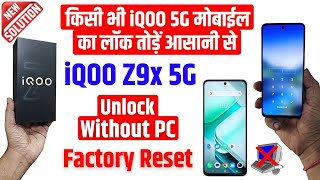 How to unlock iQOO 5g Mobile..?  iQOO Z9x Hard Reset & Remove Pattern, Password Lock - Without Pc