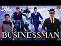 Businessman 2012 Tamil Dubbed Action Movie 4k Mahesh Babu Kajal Aggarwal Haris Films
