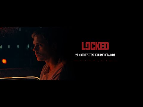 LOCKED - trailer (greek subs)