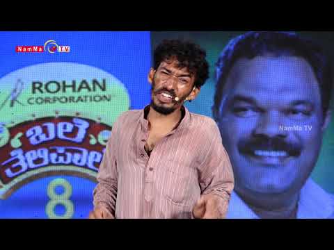BALE TELIPALE SEASON 8 EPI - 13 | VAISHNAVI KALAVIDER | TULU COMEDY JOKES