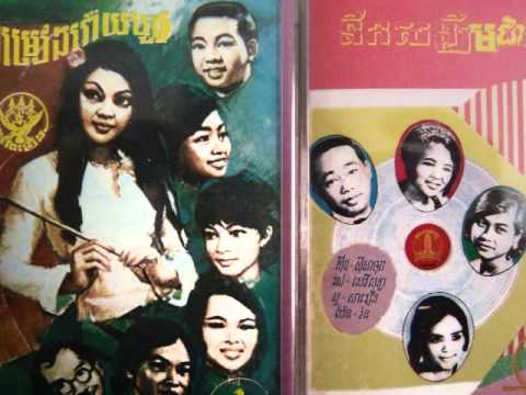 Pan Ron - Bong Kergn Reugn Avey