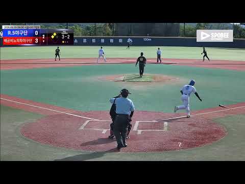 배곧비뇨의학야구단 vs R.S야구단 경기 영상 | 8/9 (에코피아야구장)