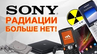SONY: ОТ КНОПОЧНЫХ ТЕЛЕФОНОВ ДО ПРИСТАВОК PLAYSTATION ЧАСТЬ 1